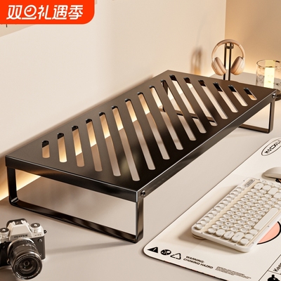 笔记本电脑支架家用桌面收纳架