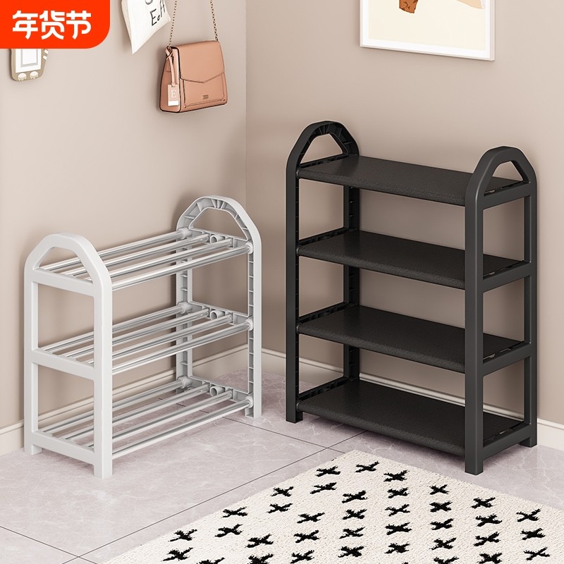 鞋架桌下门口多层家用小型2025新款爆款简易鞋柜鞋子收纳神器宿舍,住宅家具,鞋架,淘宝优惠券,粉丝福利购,淘宝优惠卷