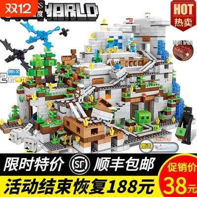 兼容乐高2025我的世界积木儿童益智力玩具拼装动脑拼图8机关山洞