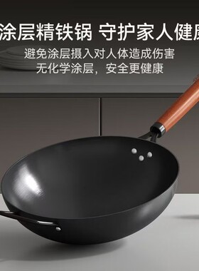 凹面圆底炒锅四方内嵌炒菜锅纯铁无涂层凹面电磁炉专用炒菜铁锅