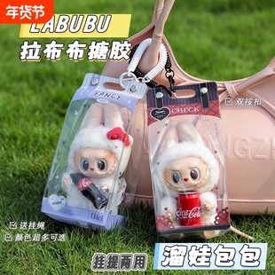 星星人毛绒棉花娃遛娃包15cm10cm搪胶公仔玩偶透明收纳痛包周可可