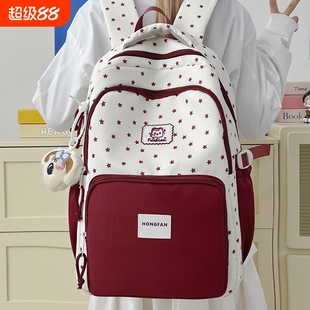 双肩包女旅行包可爱背包运动包透明痛包卡皮书包防水蓝色黑色粉色