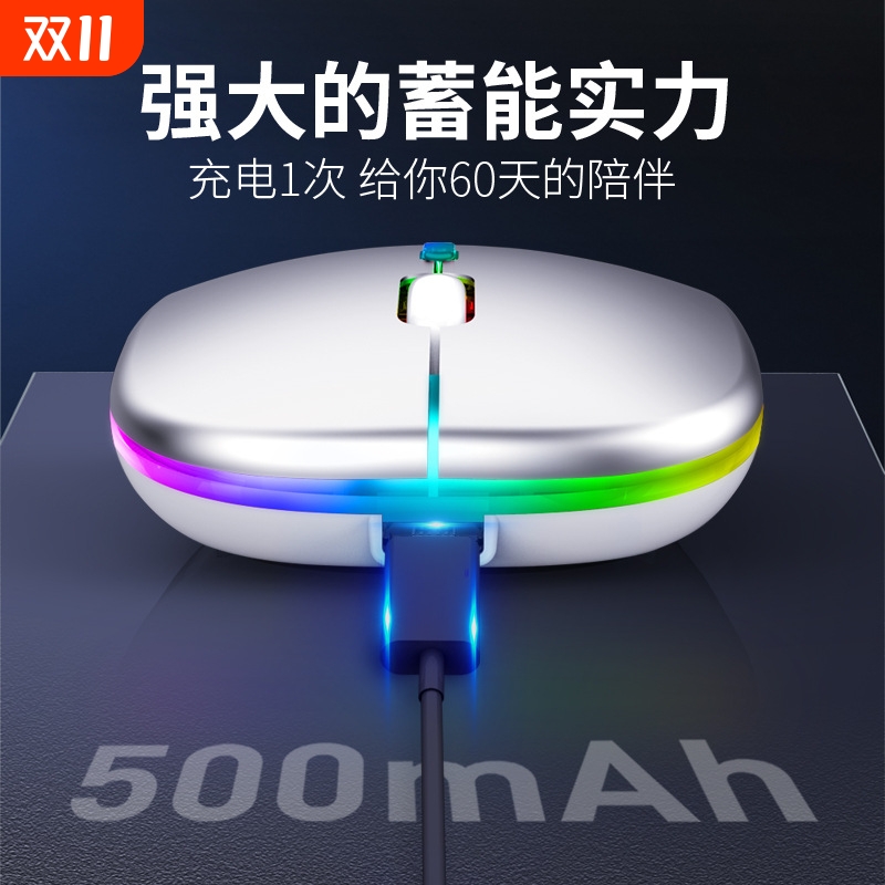 无线鼠标笔记本电脑无线鼠标无线充电手机鼠标双模爆款热卖