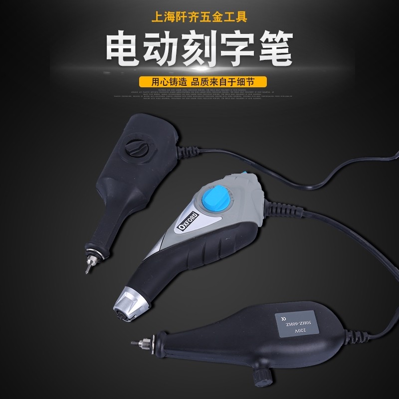 手持电动雕刻笔工具电动刻字笔小型激光刻字机金属玉石核雕雕刻机