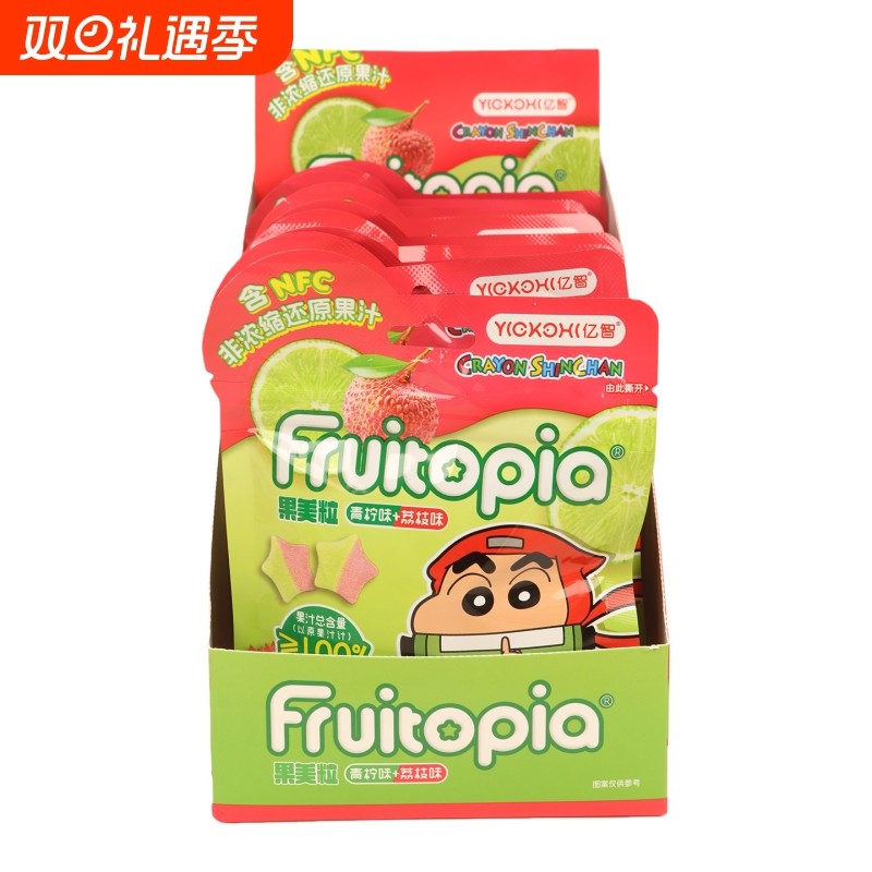 亿智蜡笔小新软糖果美粒糖果美粒混合维生素果汁酸甜零食小吃联名