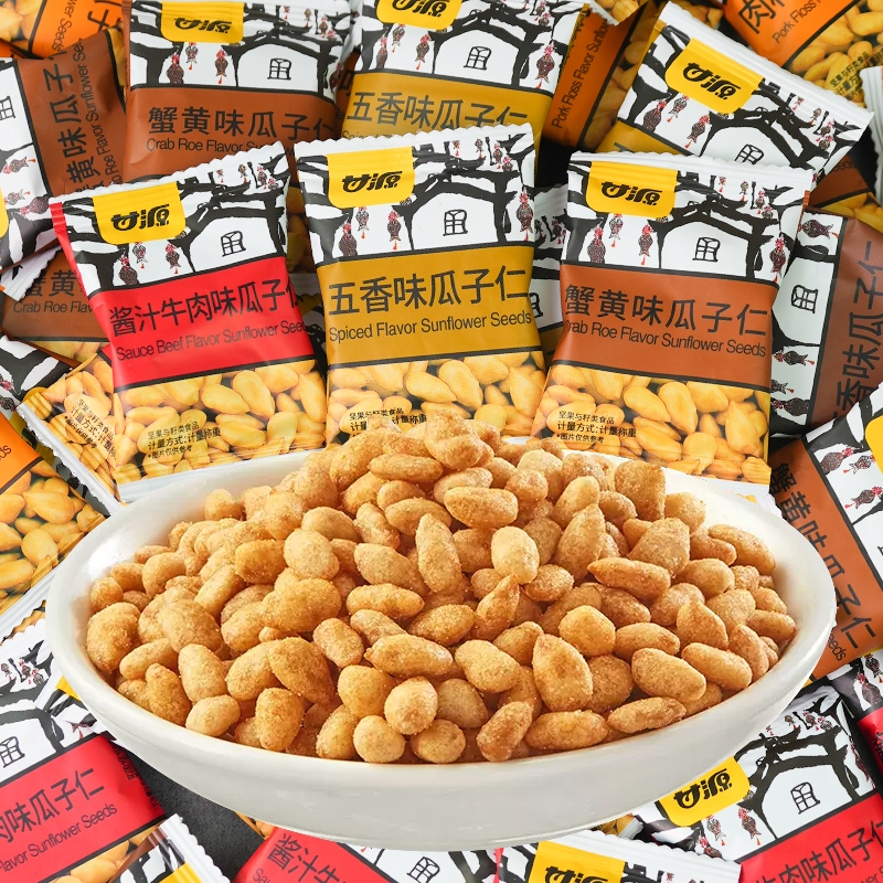 甘源蟹黄味瓜子仁小包装坚果小零食炒货干货小吃批发散装休闲食品-封面