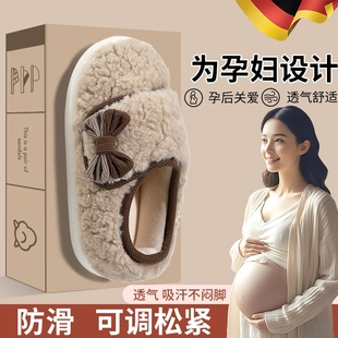 产妇产后跟棉拖鞋 孕妇坐月子鞋 棉鞋 910月份全包跟防滑大码 女 冬季