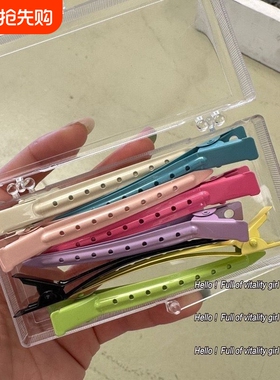 糖果色八件套定位夹无痕化妆夹刘海鸭嘴夹多巴胺绿色蓝色粉色黑色