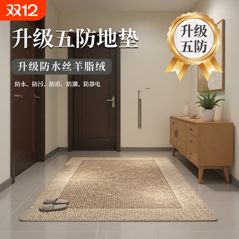 地垫入户门进门地毯门口家用门垫防滑客厅轻奢高级玄关脚垫可裁剪