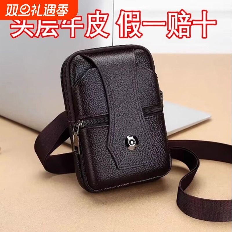 男士头层牛皮手机包新款高档穿皮带斜挎包中青年单肩包挂包腰带