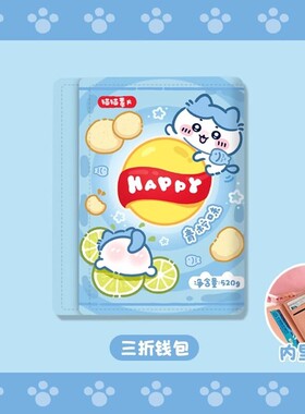 2026新款卡通三折钱包少女心ins学生高颜值多卡位证件零钱收纳包