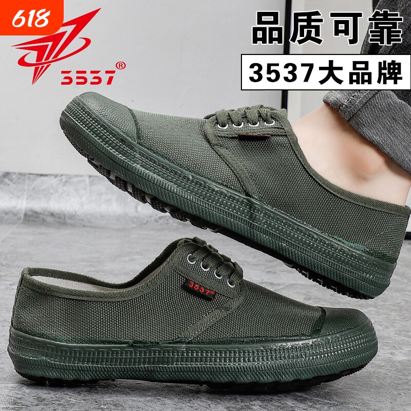 3537新款解放鞋劳保鞋平底工地男鞋民工农田鞋耐磨防滑工作鞋绿色