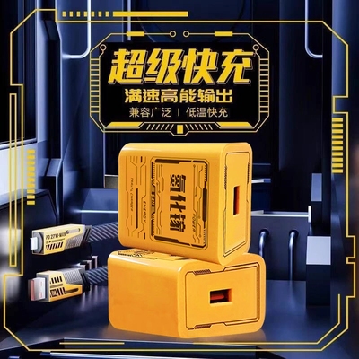 氮化镓超级快充头适用华为