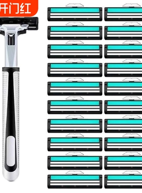 双层刀片刮胡剃须刀片不锈钢手动刀头男老式胡子刀胡须刀胡刀电动