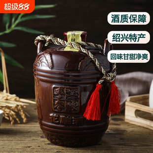 绍山鉴水花雕酒1.5L坛装黄酒半干型绍兴手工冬酿糯米老酒3斤酿酒