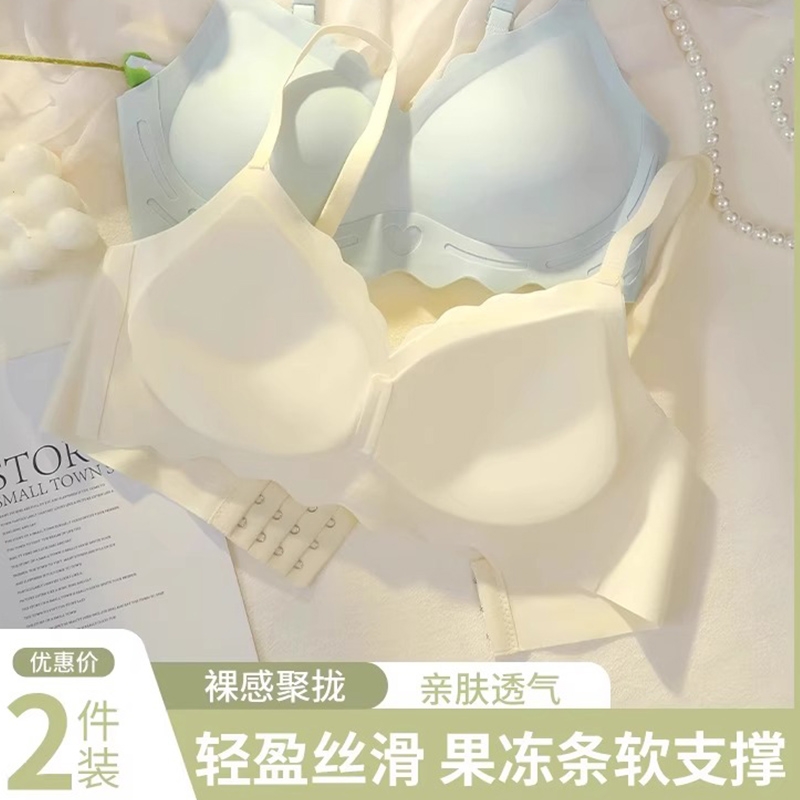 无痕内衣女士小胸聚拢显大防下垂无钢圈收副乳美背少女薄款文胸罩