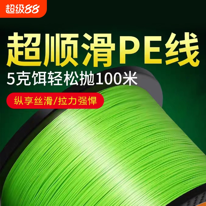 钓断包赔 拒绝炸线