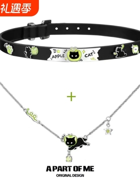 原创黑猫青苹果叠戴项链项圈小众choker辣妹y2k锁骨链小众设计