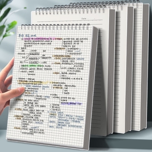 四方伙伴PP上翻笔记本横线空白网格本学生用笔记本子PP封面线圈本点阵记笔记错题