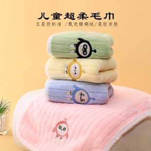 蛋仔派对毛巾儿童洗脸宝宝比纯棉全棉吸水柔软速干家用美容院健身