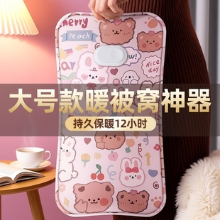 热水袋2025正品 暖水袋暖宝宝暖被窝暖手宝电热保温神器 防爆充电式