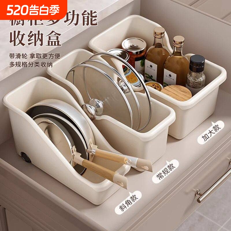 厨房锅具收纳盒带轮橱柜收纳架拉篮储物盒抽拉式锅盖下水槽置物架