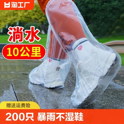 暴雨鞋不湿可跑10公里雨鞋套