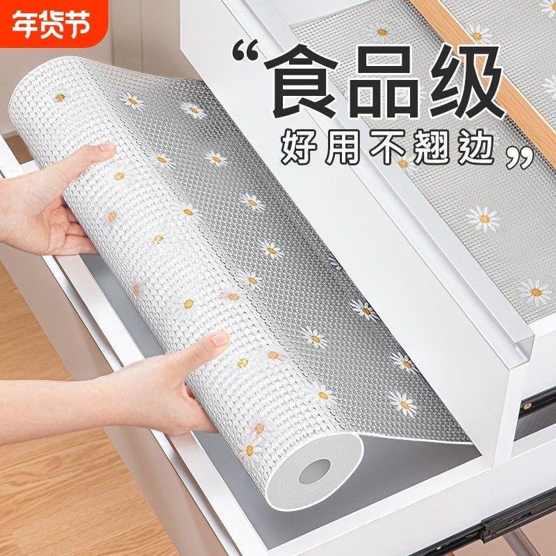 抽屉垫纸橱柜内铺纸防潮垫厨房柜子防霉鞋柜衣柜防水防油贴纸防滑