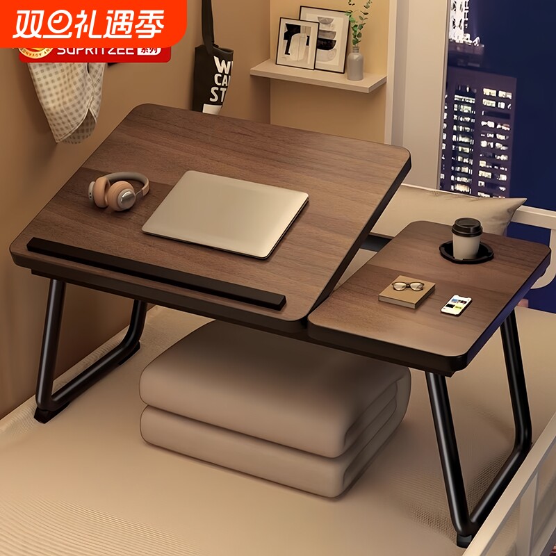 【懒人必备】可升降床上小桌子