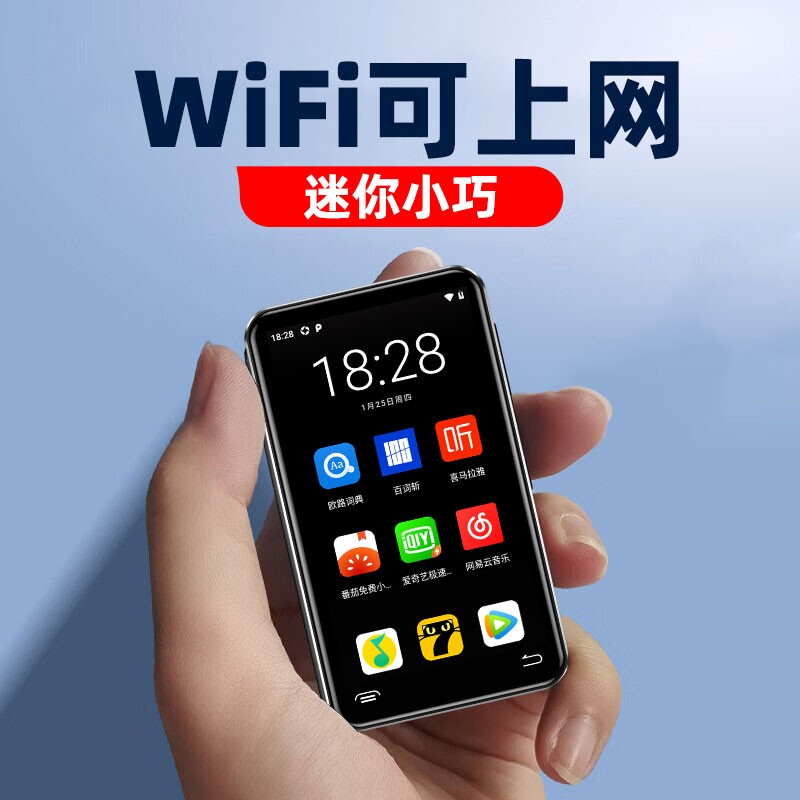 智能mp4wifi可上网学生专用mp5蓝牙播放器随身听迷你版mp