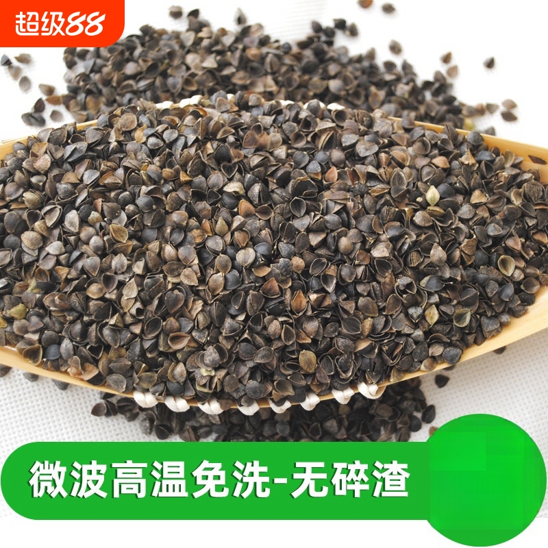 荞麦皮散装免洗荞麦壳助眠枕头儿童夏季凉枕颈椎枕芯填充物优质