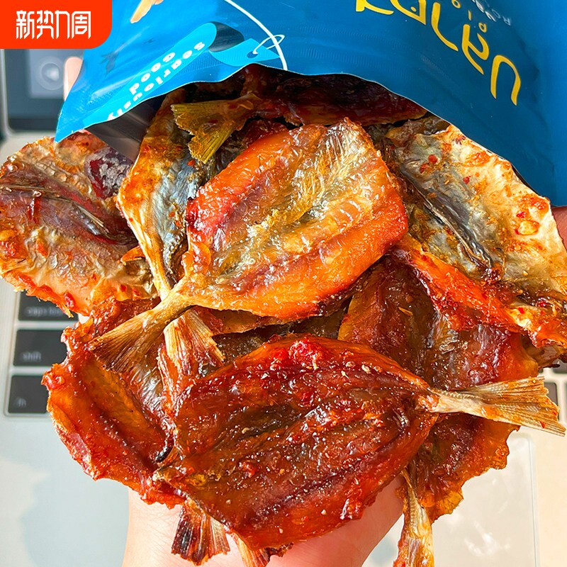 泰国进口烤鱼干PlaNeat深海鱼片干货特产小吃休闲解馋零食品辣