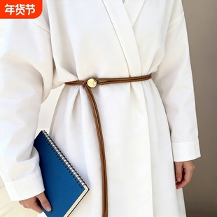 金属扣软皮绳腰带女配毛衣大衣装饰百搭可调节长款腰绳高级感潮