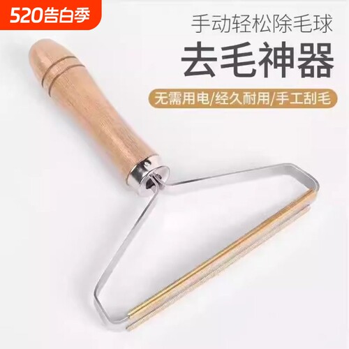 大衣刮毛器刮毛球家用毛呢去除球神器沾毛不伤衣物手动粘毛器衣服