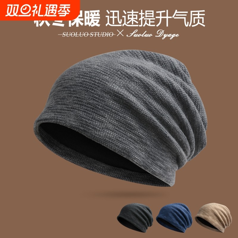 春秋运动骑行包头帽男冬季跑步冷帽薄款睡帽保暖透气头套头巾灰色