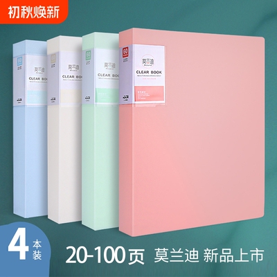 a4文件夹莫兰迪资料册活页夹