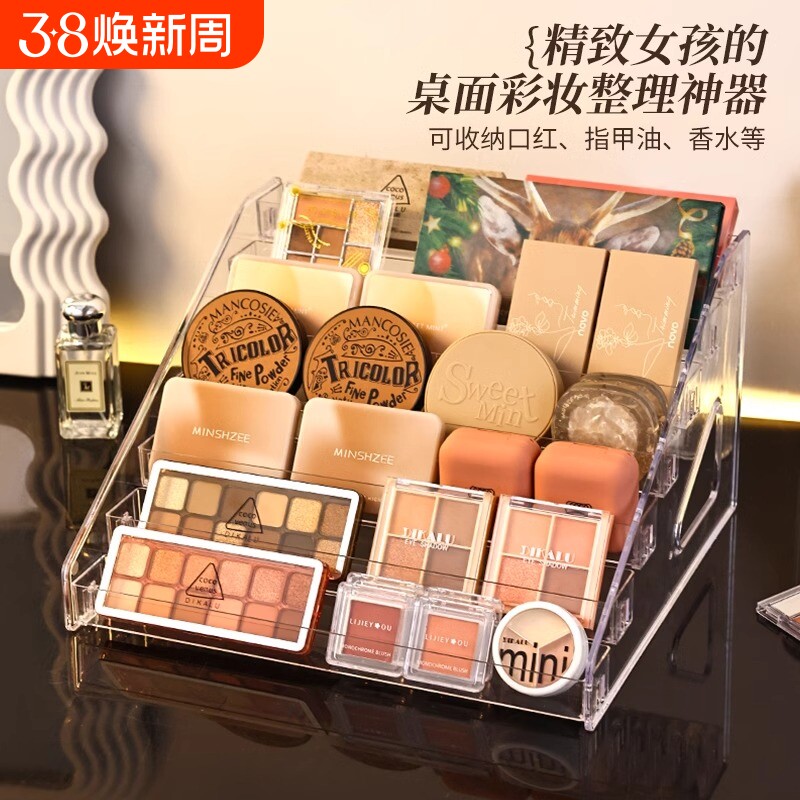 眼影陈列架亚克力阶梯眼镜展示架透明桌面化妆品口红指甲油置物架
