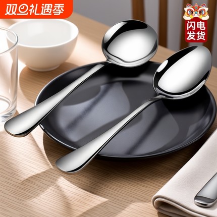 加厚304不锈钢长柄勺子调羹西餐勺汤匙家用吃饭勺喝汤勺410餐具