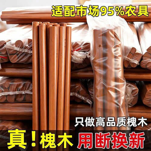 铁锹木柄槐木柄实木硬木锄头铁锨特价专用杆家用铁锹木柄把铲农具