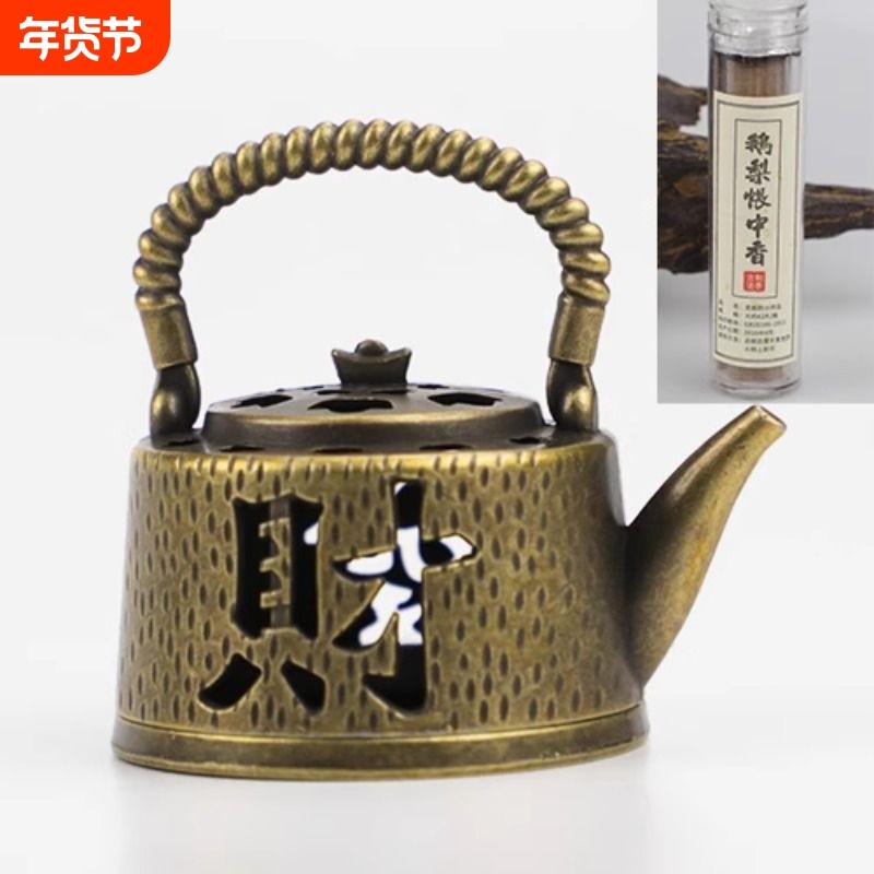 发财壶香炉家居摆件创意摆件迷你室内熏金属檀香,家居饰品,香薰炉,淘宝优惠券,粉丝福利购,淘宝优惠卷