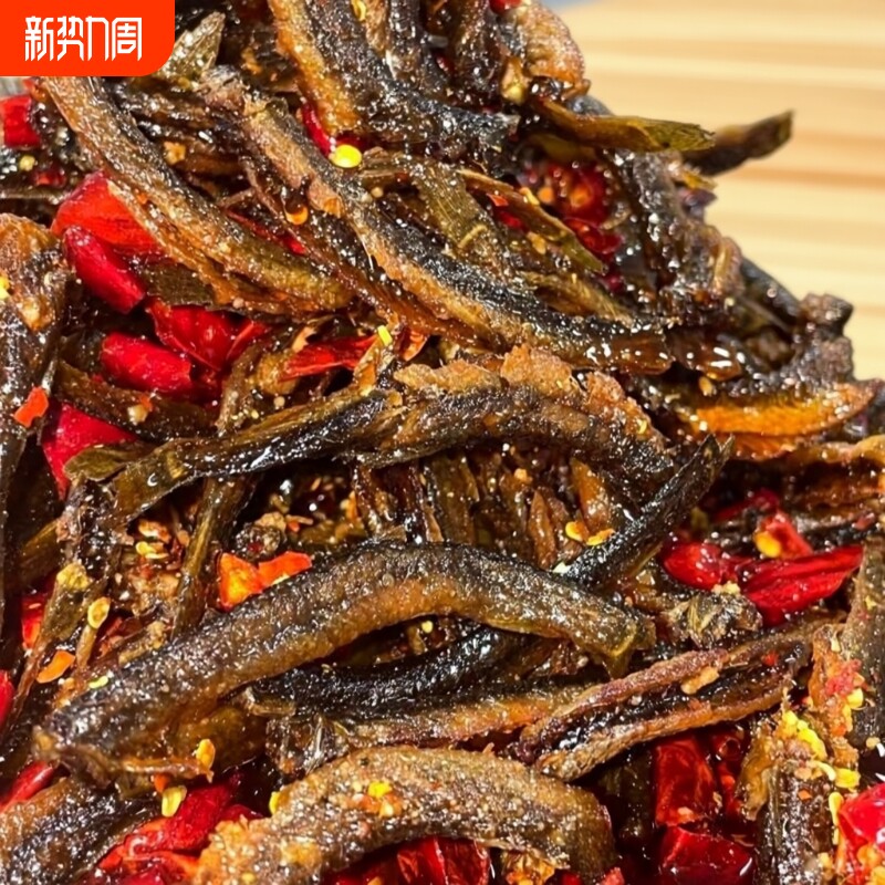零食香辣泥鳅干即食开袋湖南特产小鱼干熟食解馋休闲小吃爆辣