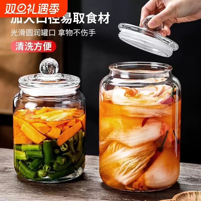 泡菜坛子家用玻璃密封罐腌菜罐酸菜咸菜专用储物罐泡酒瓶子腌制