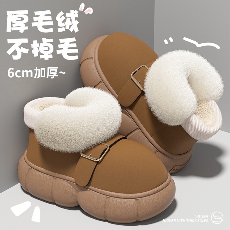 保暖毛绒棉鞋女士加厚毛绒软底家居静音防滑外穿百搭厚底棉拖鞋女