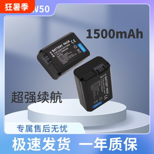 适用索尼sonyzve10a6400a7m2