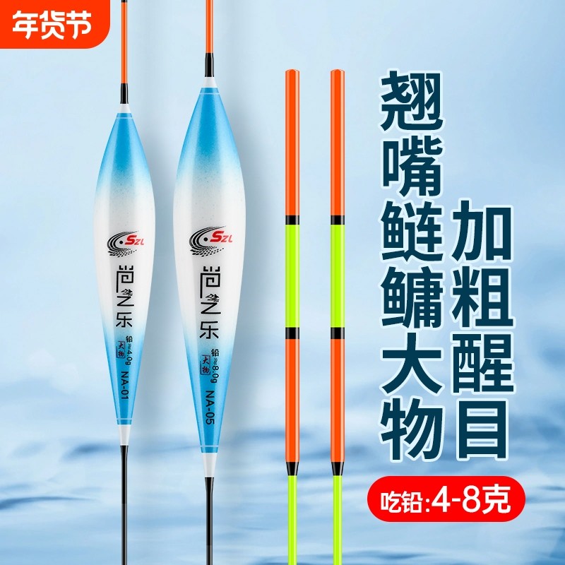 大物鲢鳙鱼漂高灵敏加粗醒目走水行程草鳊翘浮漂加长远投荧光黑坑,户外/登山/野营/旅行用品,浮漂,淘宝优惠券,粉丝福利购,淘宝优惠卷