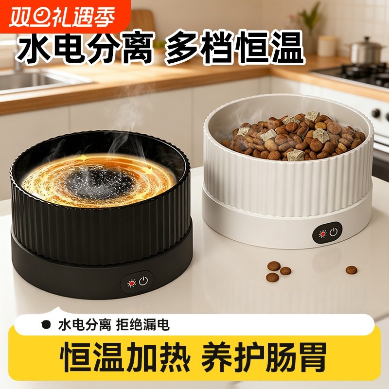 恒温猫咪饮水机狗狗冬季加热罐头喝水碗陶瓷保温喂水饮水器宠物