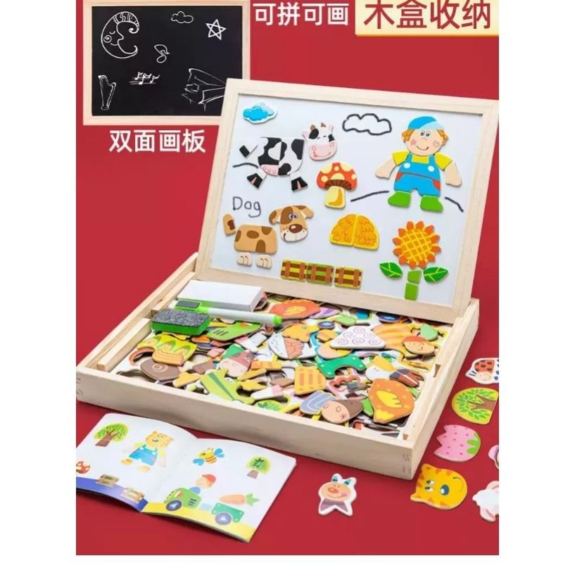 幼儿园早教拼图儿童益智力动脑玩具3-6岁2宝宝女孩男孩磁力动物