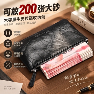 2026新款真皮钱包女士超薄长款钱夹袋男式证件收纳零钱包大容量