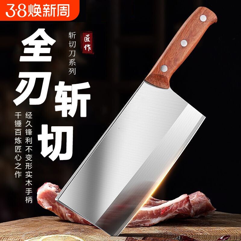 家用菜刀锻打龙泉斩切两用厨师专用菜刀切肉刀家用正品锋利切菜刀图片