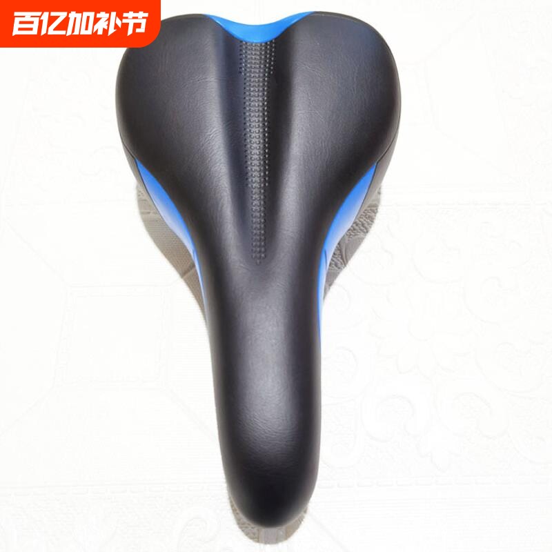 自行车坐垫山地车鞍座单车坐座包车座公路车舒适车座子骑行装备